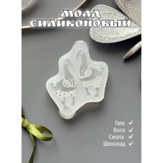 Brooch "Bikini goose"