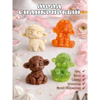 Mold "Sheep 4 pcs" №2