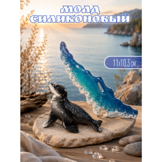 Mold "Baikal" volumetric