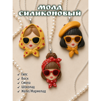 Mold "Girls 3 pcs"