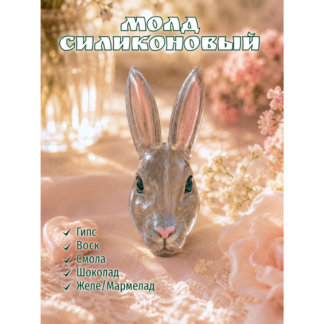 Brooch "Rabbit"