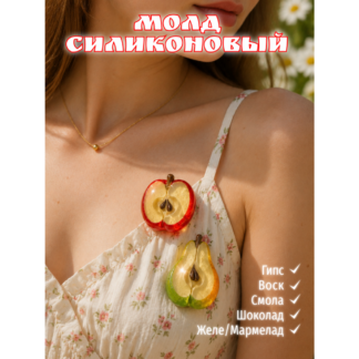 Brooch "Apple and Pear."