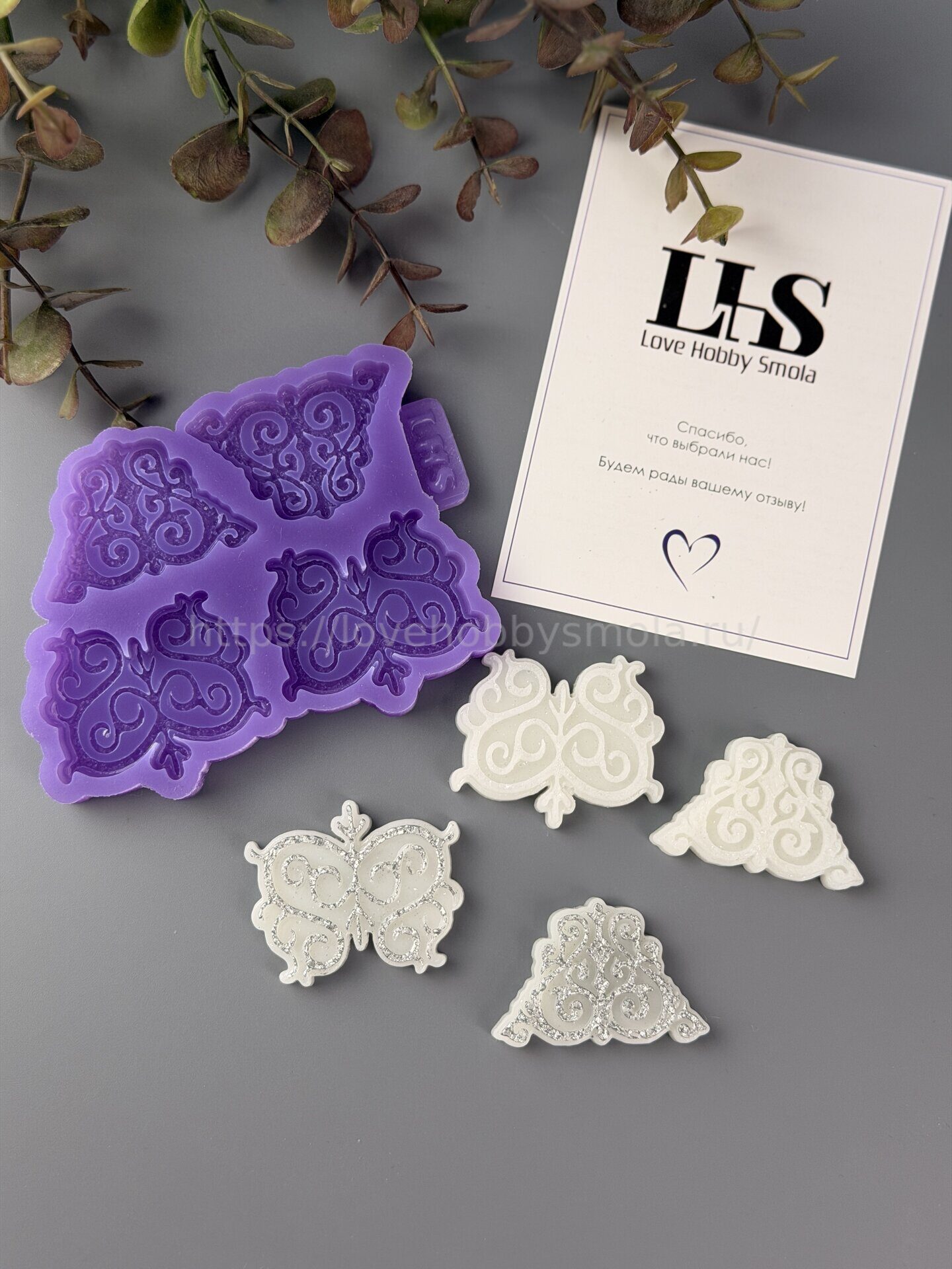 B98 Mold for keychains, brooches and jewelry Yakut ornaments – image 4