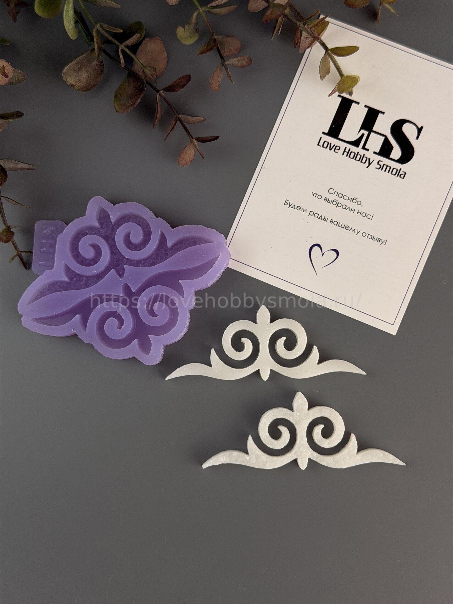 B97 Mold for keychains, brooches and jewelry Buryat ornaments – image 3