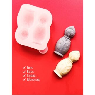 Mold 2D Matryoshka