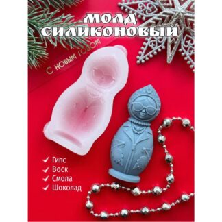 Mold 2D Matryoshka