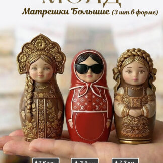 No. 1084 Large Matryoshka Dolls Silicone Mold - image 1