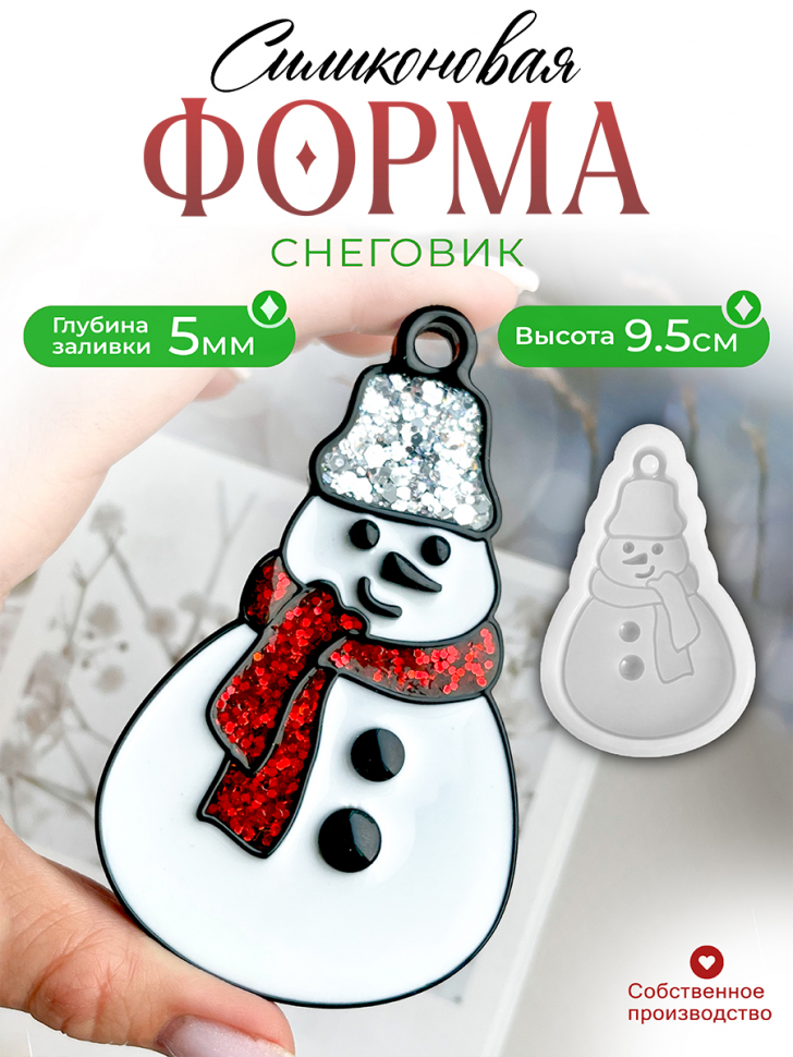 No. 177 Snowman Silicone Mold - image 1