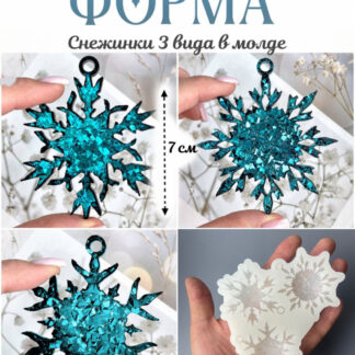 No. 220 Crystal Snowflakes Silicone Mold - image 1