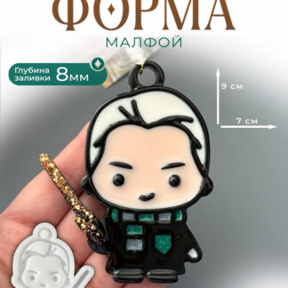 No. 773 Malfoy Silicone Mold - image 1