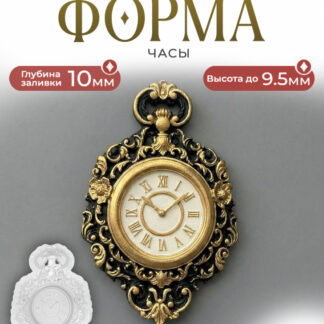 No. 783 Clock, 3D Silicone Mold - image 1