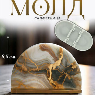 No. 902 Assembly Napkin Holder Silicone Mold - image 1
