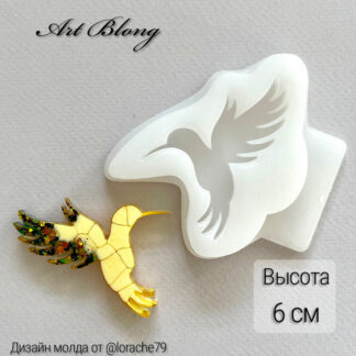 No. 637 Hummingbird Silicone Mold - image 1