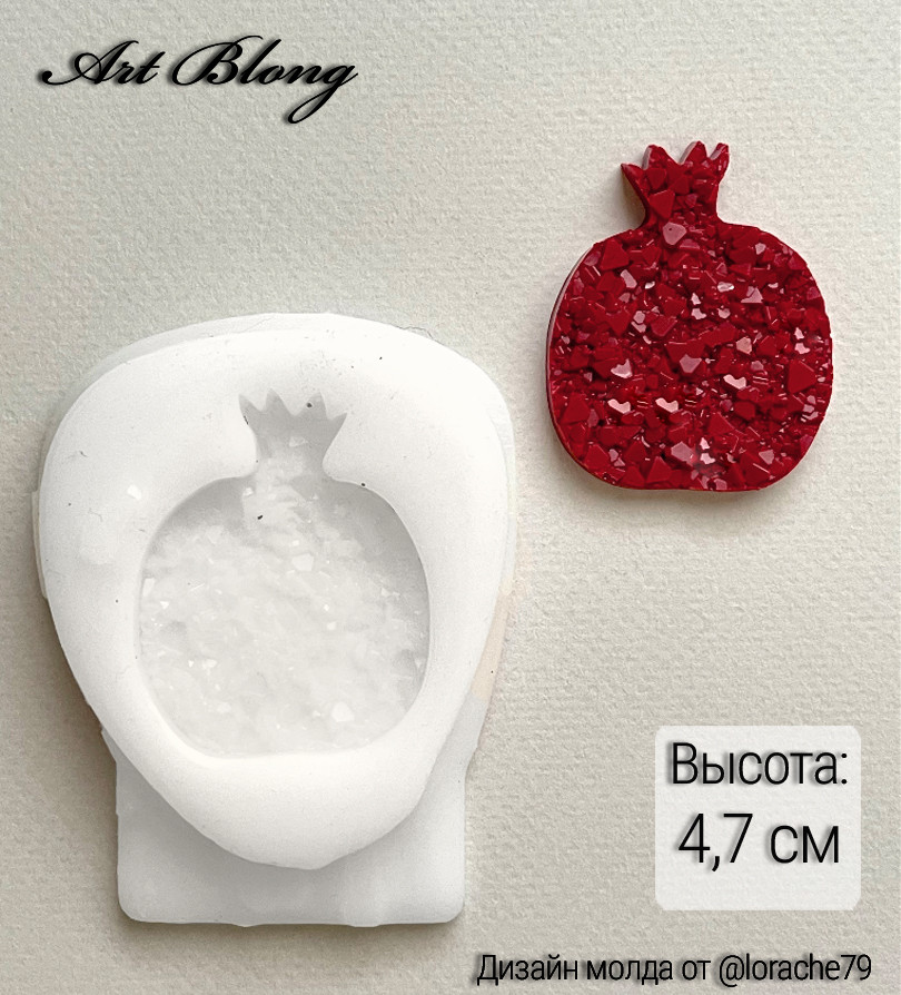 No. 699 Crystal Pomegranate Silicone Mold - image 3