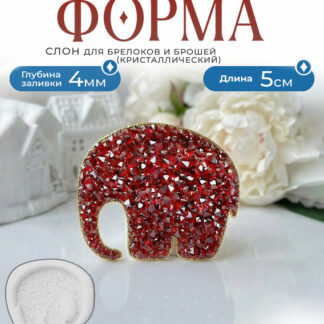 No. 496 Crystal Elephant Silicone Mold - image 1