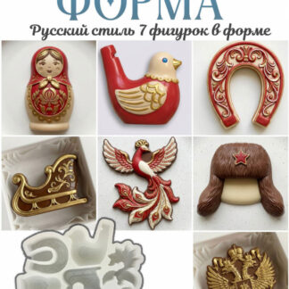 No. 4049 Russian Folk Design Silicone Mold - image 1