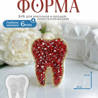 No. 3006 Crystal Effect Tooth Silicone Mold - image 1