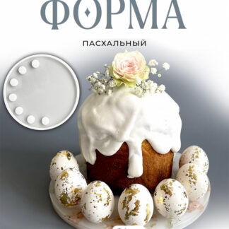 No. 10 Easter Egg Holders Silicone Mold - image 1