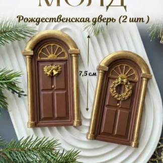 No. 4036 Christmas Doors, 2 Cavities Silicone Mold - image 1