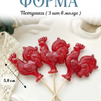 No. 4061 Roosters Silicone Mold - image 1