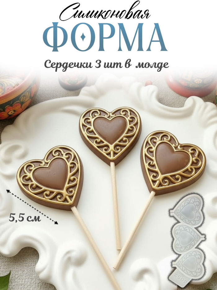 No. 4057 Russian Folk Design Silicone Mold - image 1