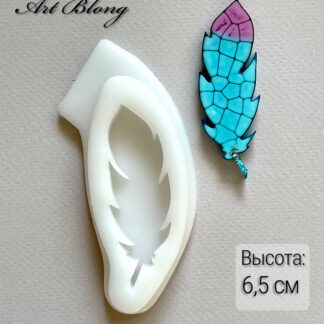 No. 608 Feather Brooch Silicone Mold - image 1