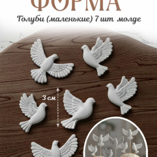 No. 4077 Doves Silicone Mold - image 1