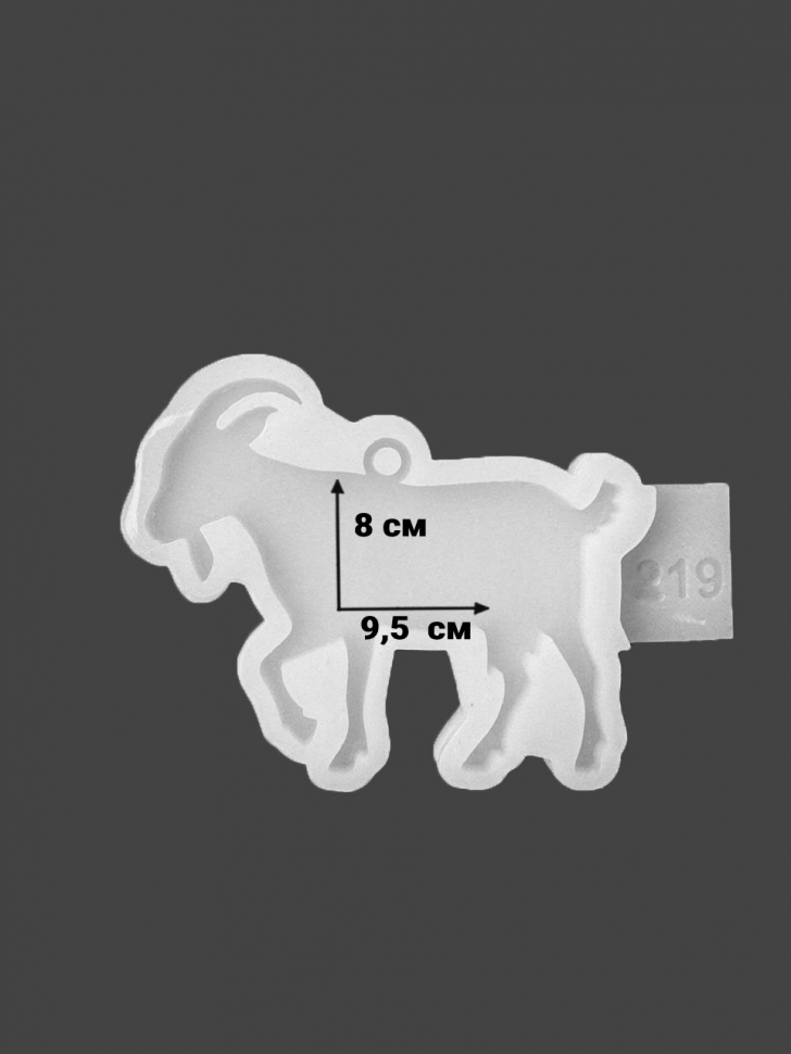 No. 219 Glossy Goat Silicone Mold - image 2