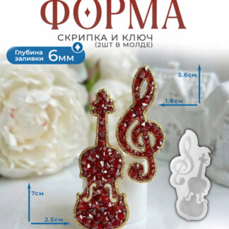 No. 3011 Crystal Violin and Clef Silicone Mold - image 1