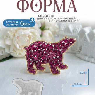 No. 3001 Crystal Effect Bear Silicone Mold - image 1