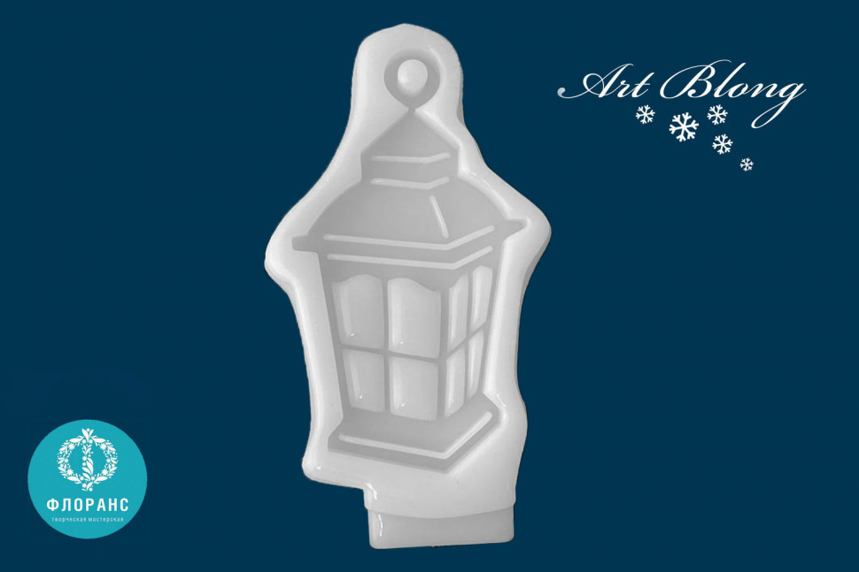 No. 114 Lantern, 3D Silicone Mold - image 6
