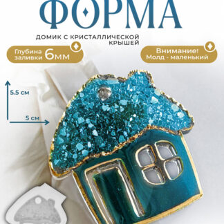 No. 268 House with Crystal Roof Silicone Mold - image 1
