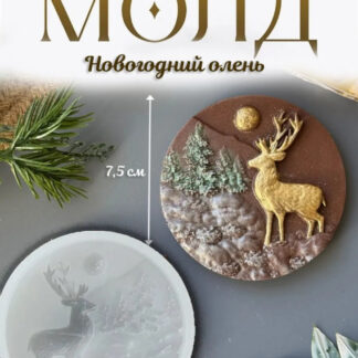 No. 928 Christmas Reindeer Silicone Mold - image 1
