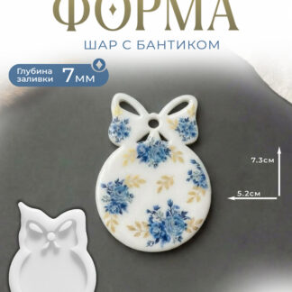 No. 203 Bauble with Bow Silicone Mold - image 1