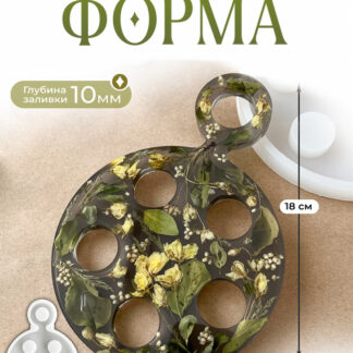 No. 822 Easter Egg Holder Silicone Mold - image 1