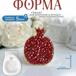 No. 699 Crystal Pomegranate Silicone Mold - image 1