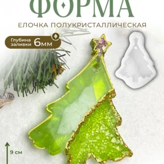 No. 133 Crystal Christmas Tree Silicone Mold - image 1