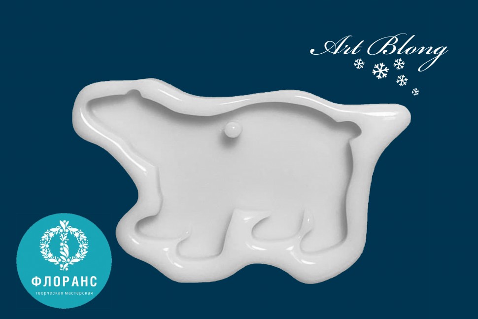 No. 250 Polar Bear Silicone Mold - image 4
