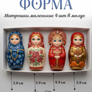 No. 4069 Small Matryoshka Dolls Silicone Mold - image 1