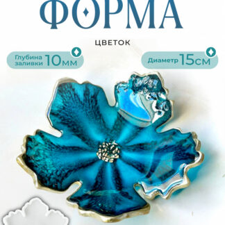 No. 819 Flower 15 cm Silicone Mold - image 1
