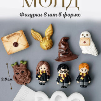No. 1058 Harry Potter Figures Silicone Mold - image 1
