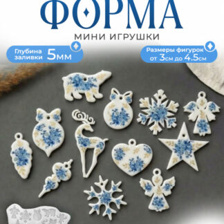 No. 151 Small Christmas Ornaments Silicone Mold - image 1