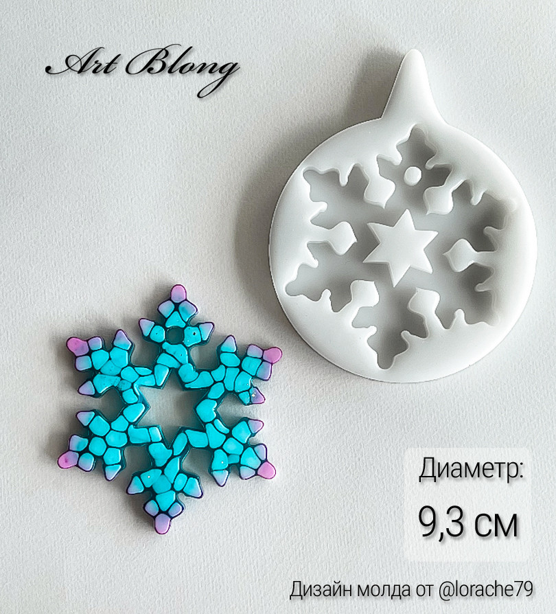 No. 216 Large Snowflake Silicone Mold - image 2