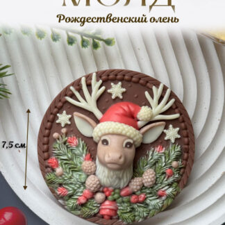 No. 985 Christmas Reindeer Silicone Mold - image 1