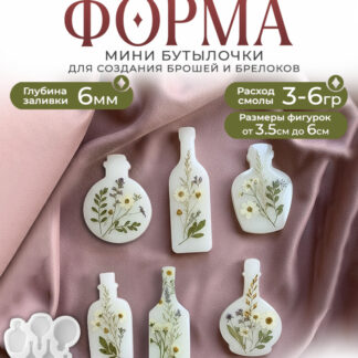 No. 698 Bottle Brooches Silicone Mold - image 1