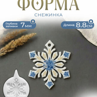 No. 213 Large Snowflake Silicone Mold - image 1