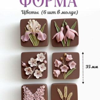 No. 4087 Flowers Silicone Mold - image 1