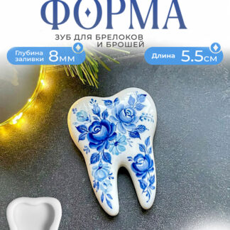 No. 473 Tooth Brooch Silicone Mold - image 1