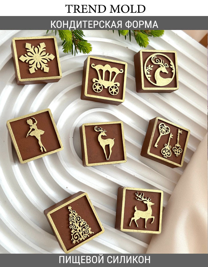 No. 1009 Patterned Christmas Candies Silicone Mold - image 1