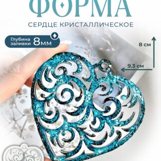 No. 407 Heart with Crystals Silicone Mold - image 1